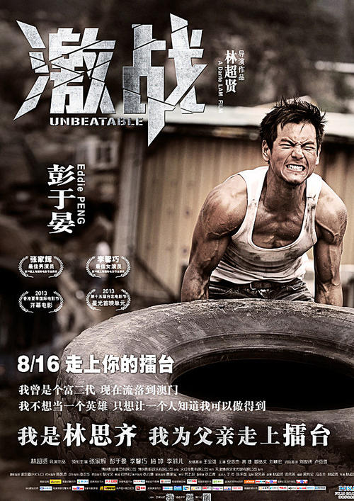 制作西部自由大学文凭毕业证
